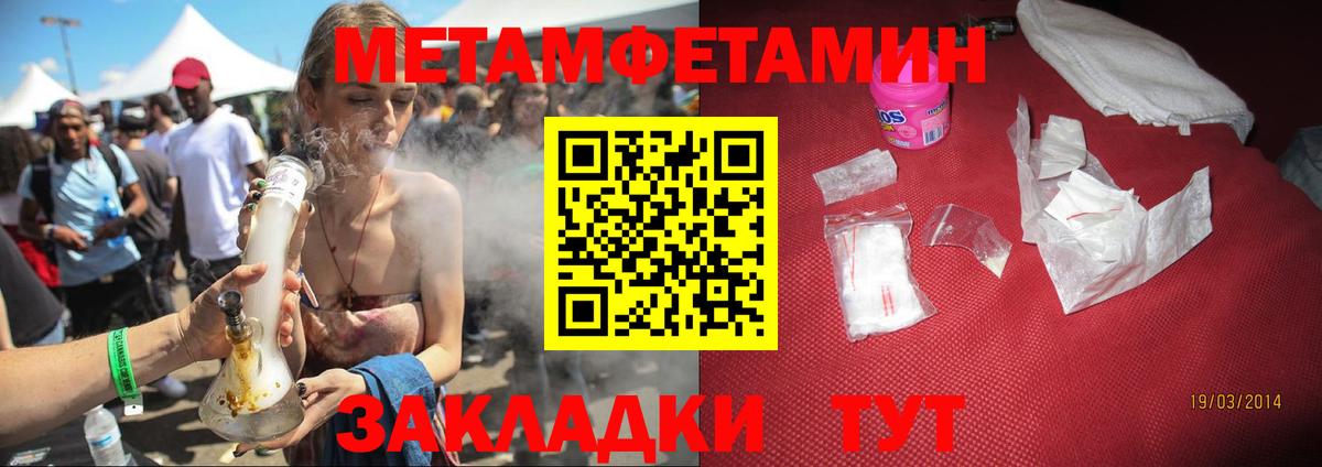 Амфетамин VHQ  АМФЕТАМИН  Калуга  Вход с VPN  АМФ 