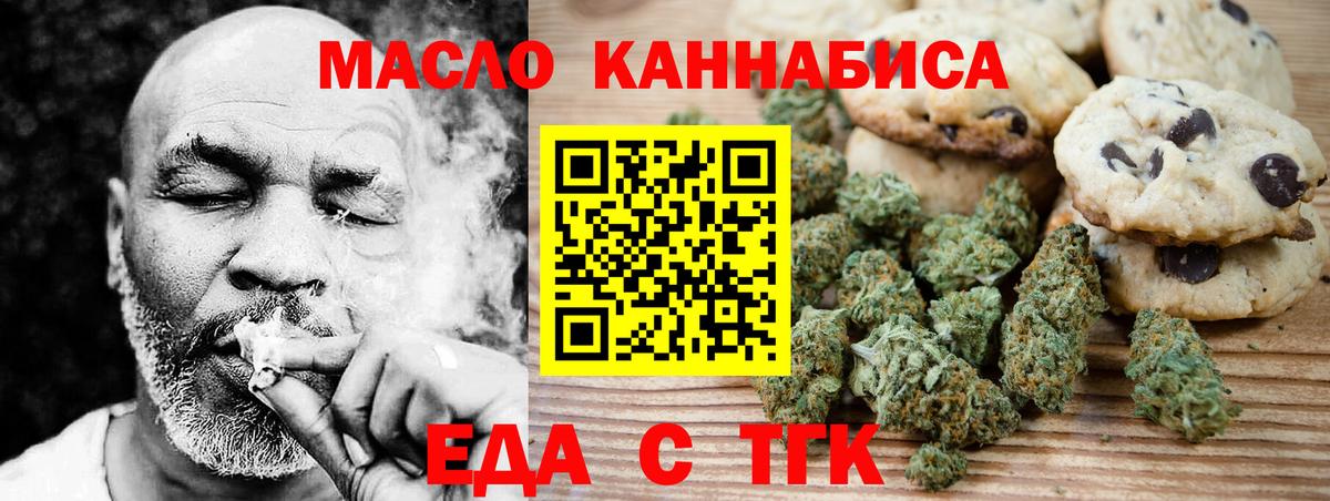 Марихуана  Вход с VPN  Меф МЯУ МЯУ   Кокаин  MDMA  Вейп ТГК  Калуга  Гашиш 