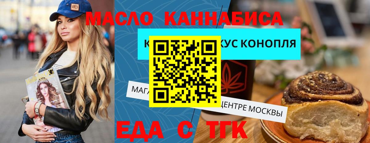 Canna-Cookies марихуана Калуга