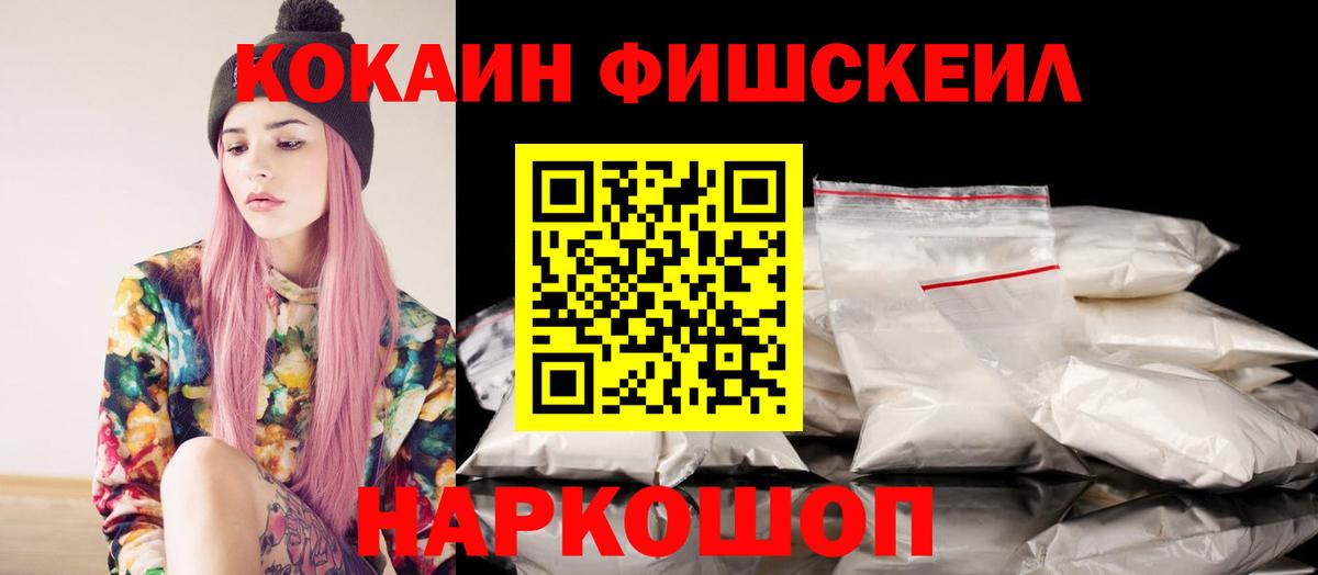 Cocaine Боливия Калуга