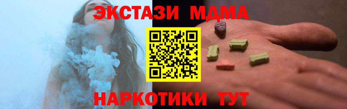 Ecstasy Punisher Калуга