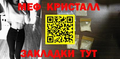 PSILOCYBIN Краснокаменск