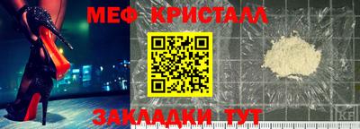 PSILOCYBIN Краснокаменск
