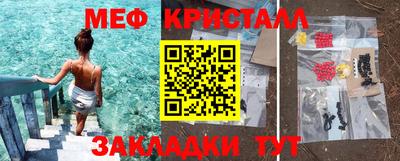 гидра Краснознаменск
