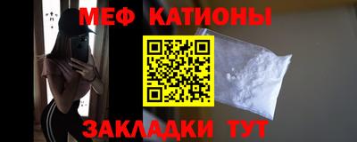 гидра Краснознаменск