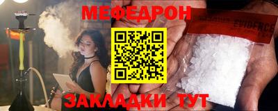 гидра Краснознаменск