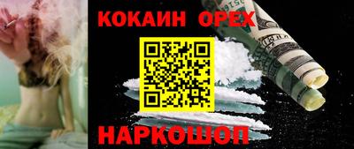 PSILOCYBIN Краснокаменск