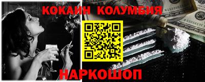PSILOCYBIN Краснокаменск