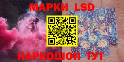 PSILOCYBIN Краснокаменск