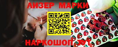 гидра Краснознаменск