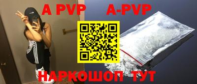 гидра Краснознаменск
