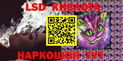 PSILOCYBIN Краснокаменск