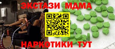 скорость Краснодар