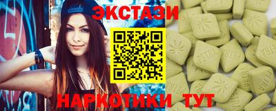 PSILOCYBIN Краснокаменск