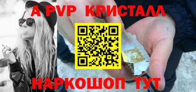 скорость Краснодар