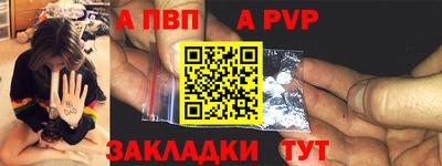 гидра Краснознаменск