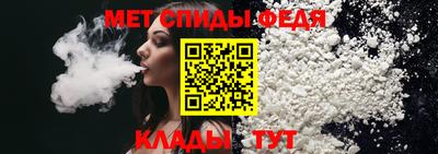 гидра Краснознаменск