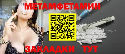 PSILOCYBIN Краснокаменск