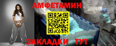 скорость Краснодар