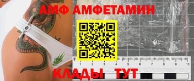 гидра Краснознаменск