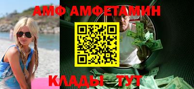 гидра Краснознаменск