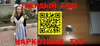 гидра Краснознаменск