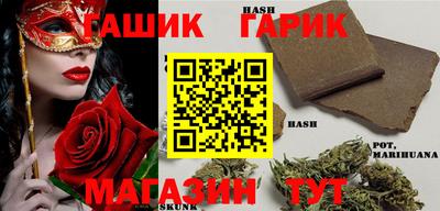PSILOCYBIN Краснокаменск