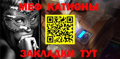 PSILOCYBIN Краснокаменск