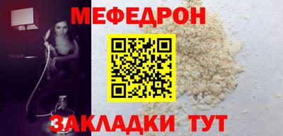 гидра Краснознаменск
