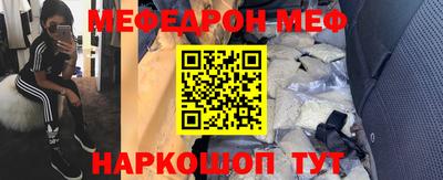 PSILOCYBIN Краснокаменск
