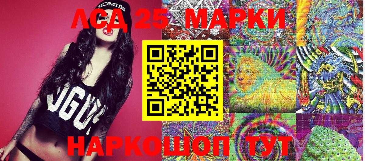 Марки 25I-NBOMe 1500мкг  Вход с VPN  магазин  наркотиков  Калуга  Марки 25I-NBOMe 1500мкг  Марки NBOMe 