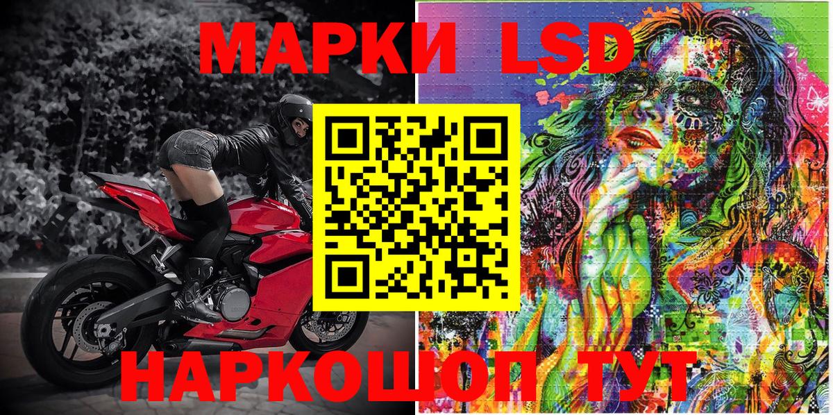 Марки N-bome 1,5мг Калуга
