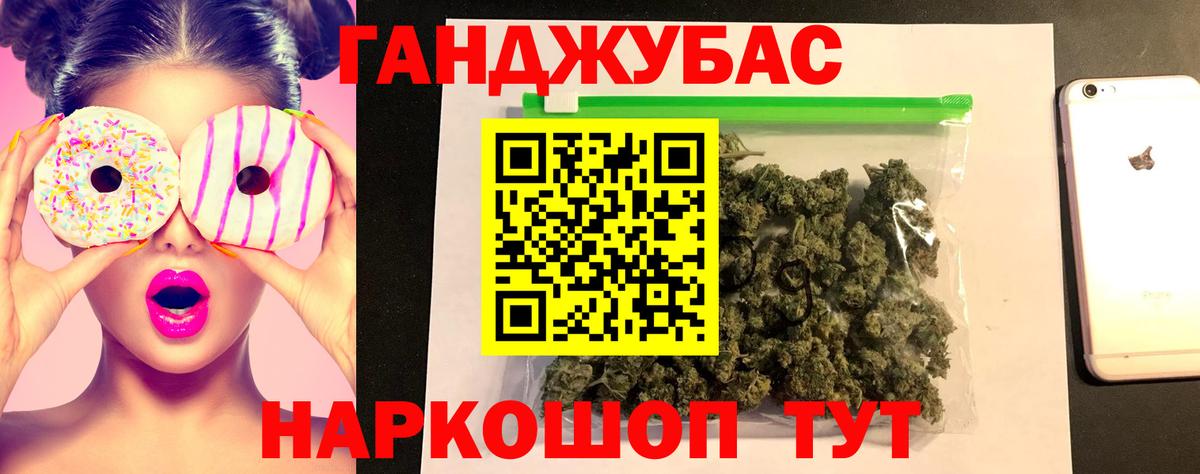 Калуга  Каннабис THC 21%  Каннабис планчик  Конопля конопля  Канабис Bruce Banner  Вход с VPN 